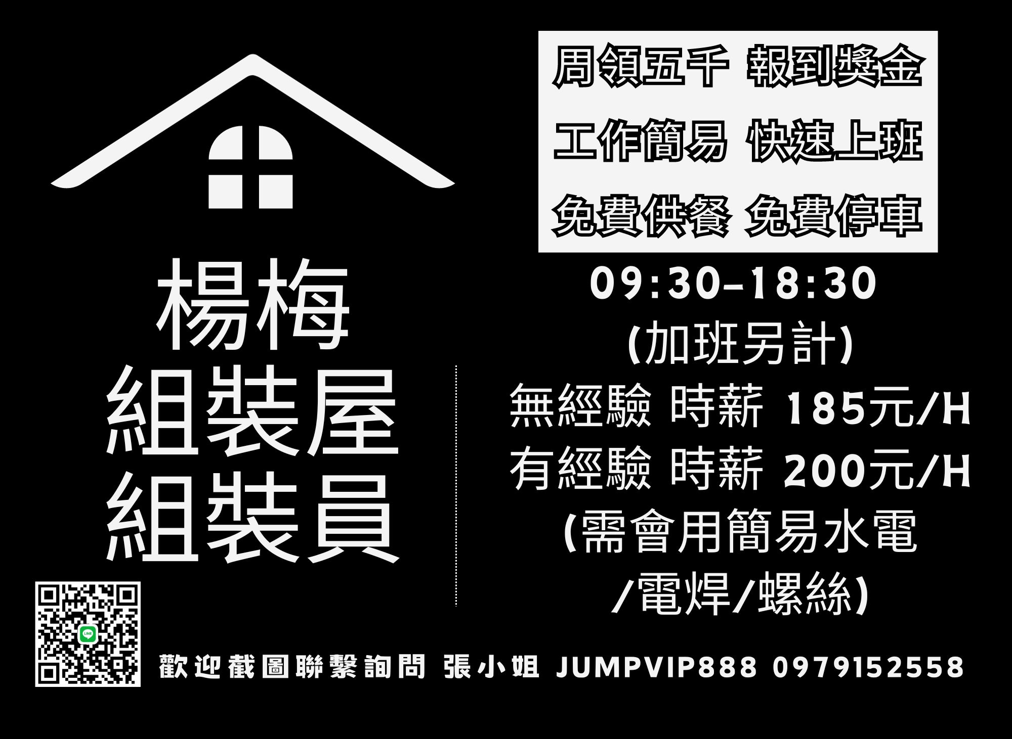 建言人力介
