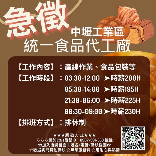 建言人力介
