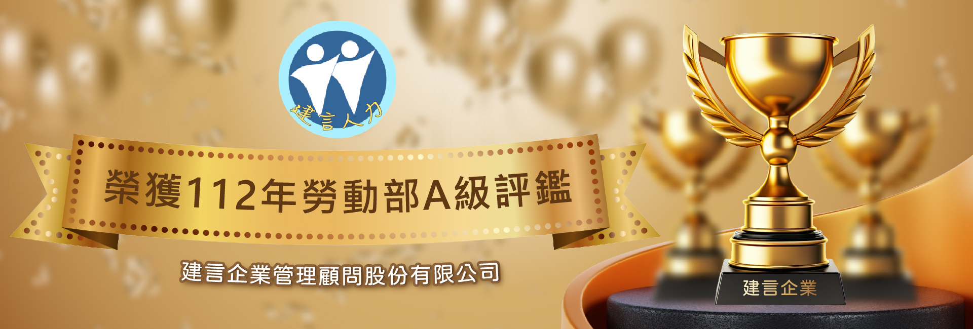 廣告圖片